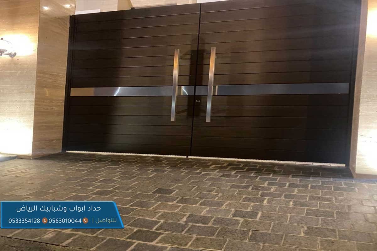 حداد  ابواب الرياض 